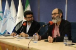 روز دوم سمینارهای چهل و سومین جشنواره بین المللی تئاتر فجر