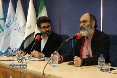 روز دوم سمینارهای چهل و سومین جشنواره بین المللی تئاتر فجر