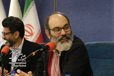 روز دوم سمینارهای چهل و سومین جشنواره بین المللی تئاتر فجر