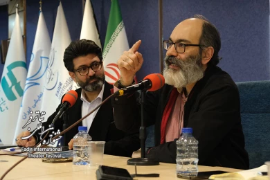 روز دوم سمینارهای چهل و سومین جشنواره بین المللی تئاتر فجر