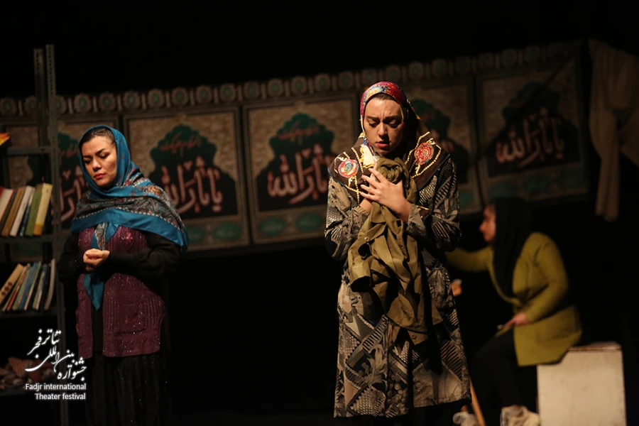 نمایش وصله-کارگردان یاسر رستمی