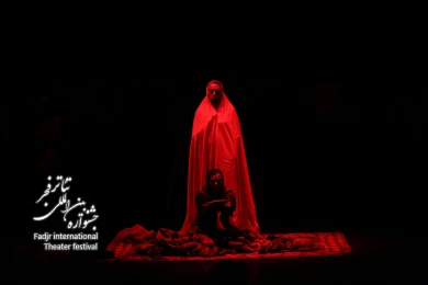 نمایش وصله-کارگردان یاسر رستمی