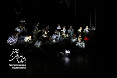 نمایش سیئر