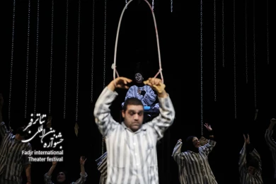 نمایش سیئر
