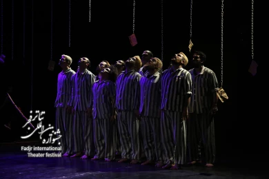 نمایش سیئر