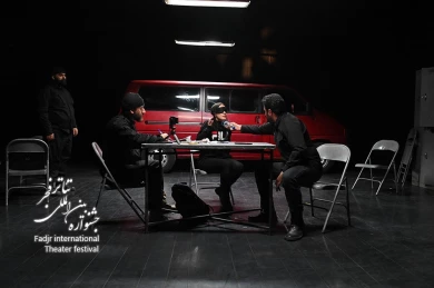 نمایش حوالی جمهوری