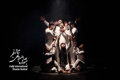 نمایش دژاوو