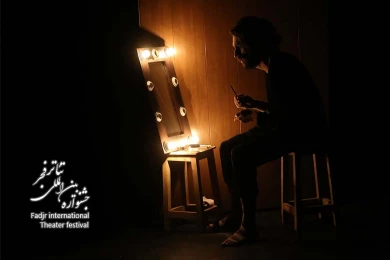 نمایش خلواره