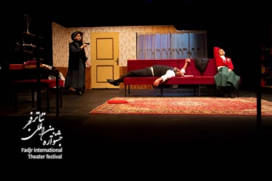 نمایش خون خفته