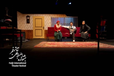 نمایش خون خفته