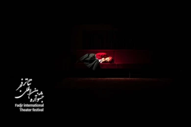 نمایش خون خفته