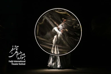 نمایش سارا