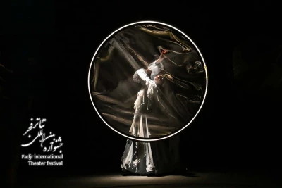 نمایش سارا