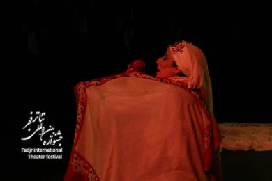 نمایش سارا