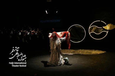 نمایش سارا