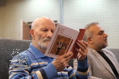 سمینار علمی پژوهشی «جایگاه و جریان نمایشنامه‌نویسی در ایران بعد از انقلاب اسلامی»