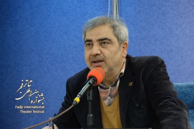 سمینار علمی پژوهشی «جایگاه و جریان نمایشنامه‌نویسی در ایران بعد از انقلاب اسلامی»