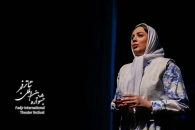 نمایش یلدای تابستان
