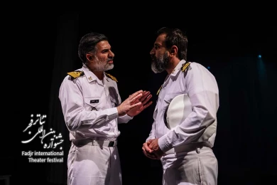 نمایش یلدای تابستان