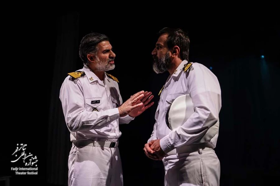 نمایش یلدای تابستان