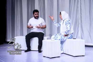 نمایش یلدای تابستان