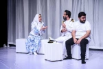 نمایش یلدای تابستان