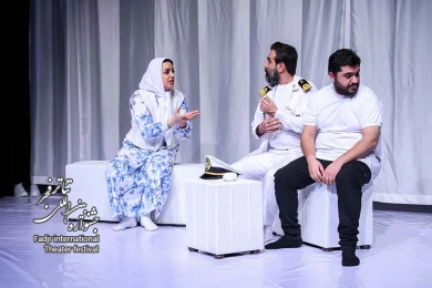 نمایش یلدای تابستان