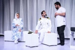نمایش یلدای تابستان