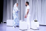 نمایش یلدای تابستان
