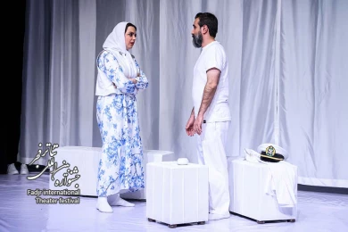 نمایش یلدای تابستان