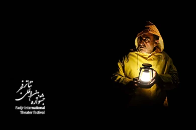 نمایش آب برای ماهی ها