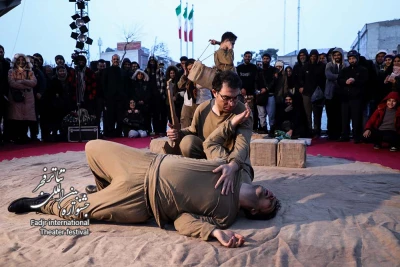 نمایش کارما