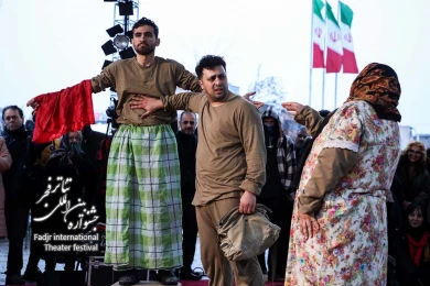نمایش کارما