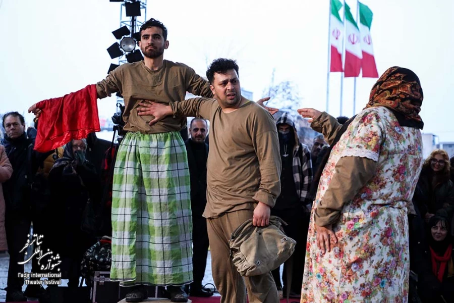نمایش کارما