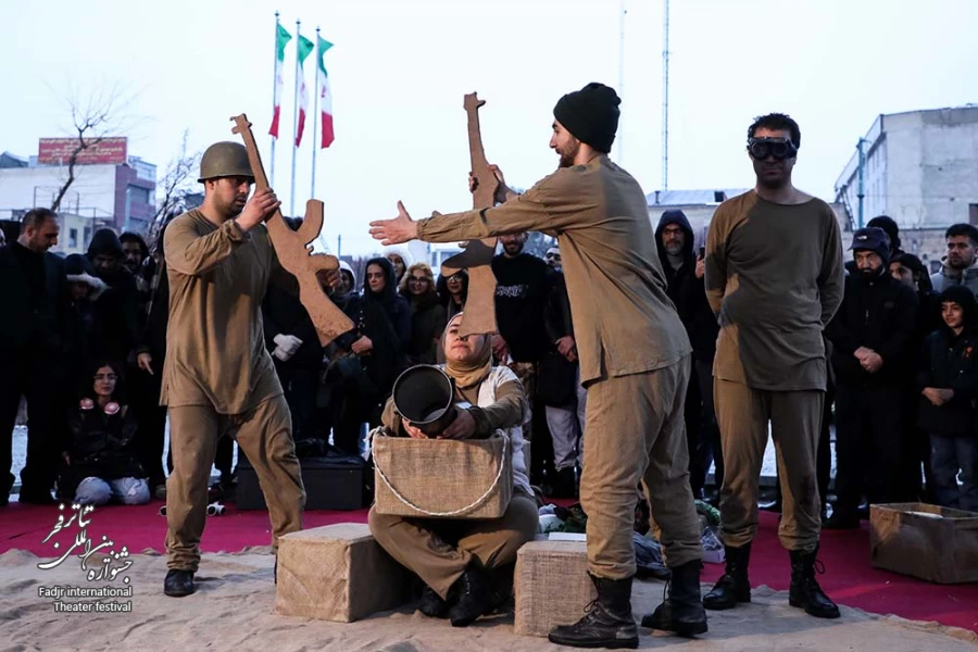 نمایش کارما