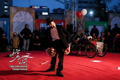 نمایش پاپیون قرمز