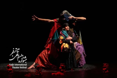 نمایش لال بهیگ