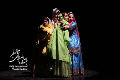 نمایش لال بهیگ
