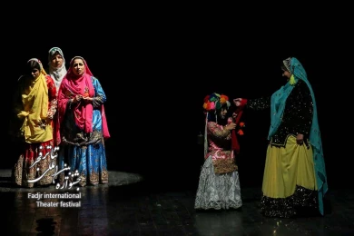نمایش لال بهیگ