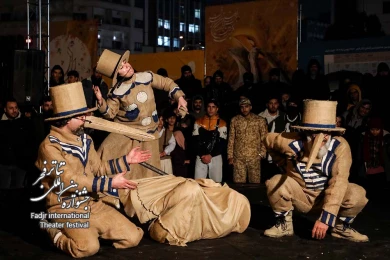 نمایش اعتراف یک مجرم