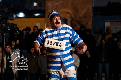 نمایش اعتراف یک مجرم