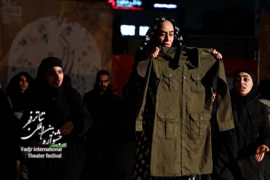 نمایش میم مثل مجیده