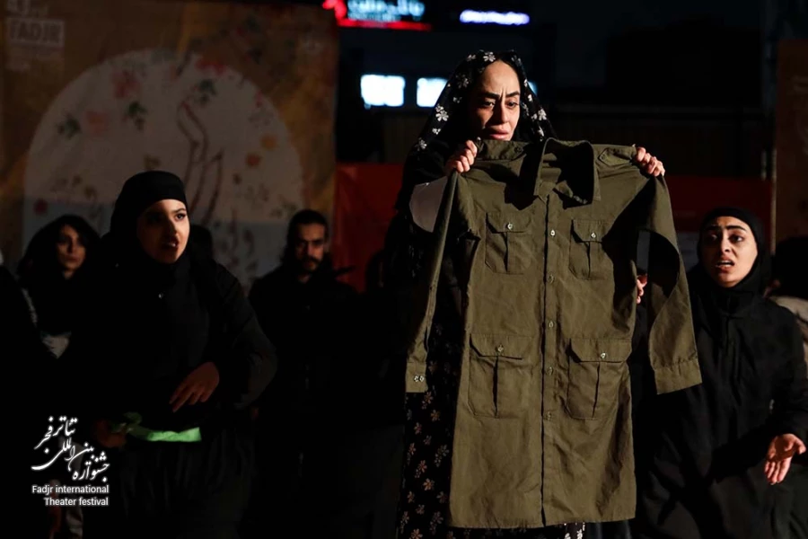 نمایش میم مثل مجیده