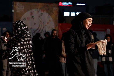 نمایش میم مثل مجیده