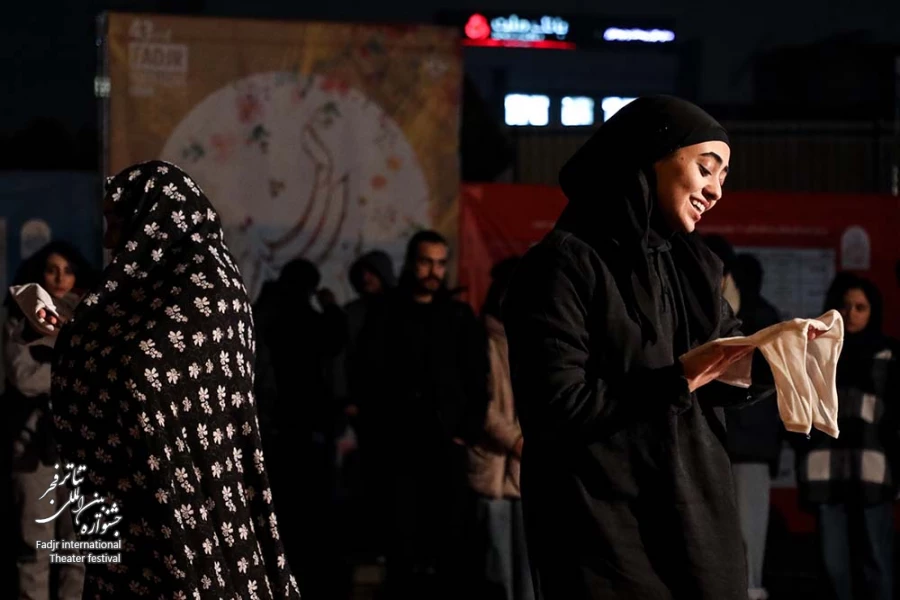 نمایش میم مثل مجیده