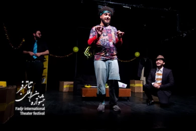 نمایش زادروززار