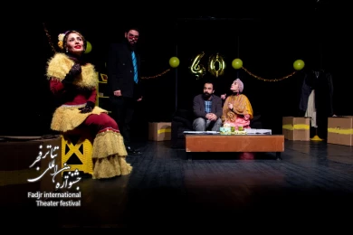 نمایش زادروززار