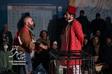 نمایش جهان با من بمیر