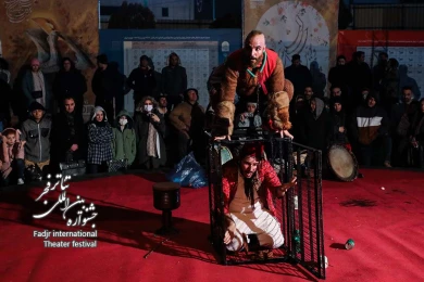 نمایش جهان با من بمیر
