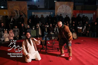 نمایش جهان با من بمیر